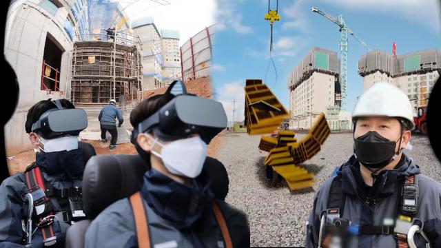 VR로 체험하는 공사현장 위험 방지 안전교육! 썸네일