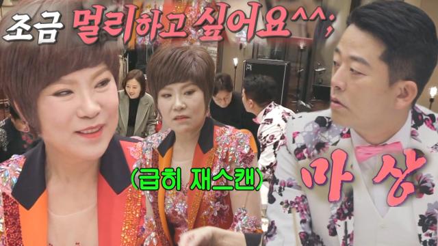 '마상' 김준호, 김연자가 날리는 진심 가득 팩폭에 어질어질! 썸네일