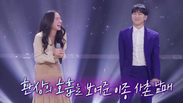 서은광×황혜미, 이종사촌남매의 감미로운 듀엣 'Higher' 썸네일