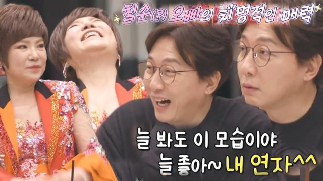 김연자, 치명적 매력 발산하는 탁재훈에 웃음 만발! 썸네일