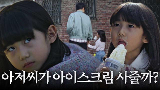 어린 아이의 비명 소리, 그리고 새로운 사건의 발생 썸네일