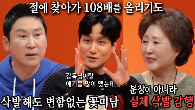 “제가 먼저 밀었죠” 박해준, 스님 역할에서 머리 삭발한 썰 공개