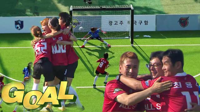 정혜인, 블루팀 따라가는 천금같은 PK 동점골 썸네일
