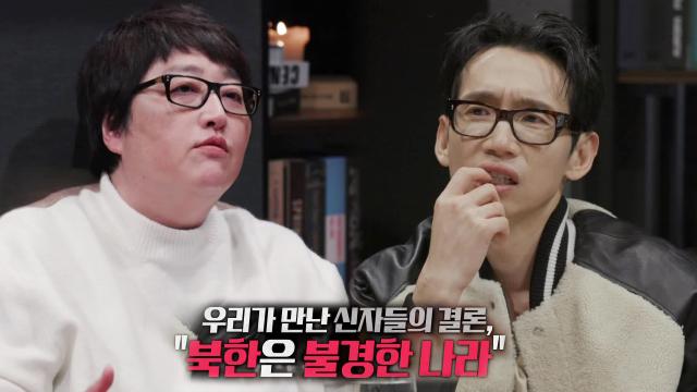 북한의 슈퍼 K, 옴 진리교 자금줄의 음모론! 썸네일