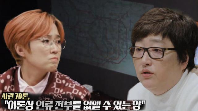 '사린 70톤' 옴 진리교 치밀한 1995 사린 테러! 썸네일