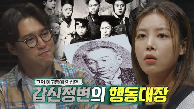 천문학적인 유산 14조의 주인공 '이규완' 썸네일