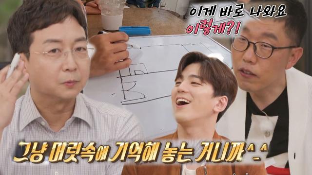 '고독남' 김제동, 의뢰 듣고 바로 도면 그리는 유현준에 놀람 썸네일