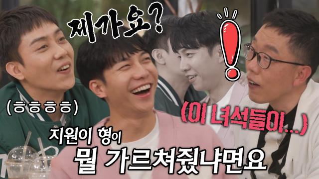 이승기, 은지원의 가르침대로 김제동 울컥하게 하는 '예의 바른 대답' 썸네일