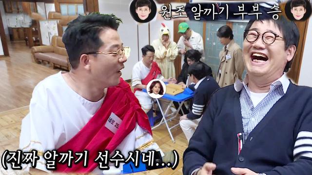 최양락, 사랑의 알까기 대결에서 김준호 꺾고 승리! 썸네일