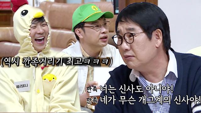 최양락, 주병진과 야자타임 하다 족발 날라온 썰 공개 썸네일