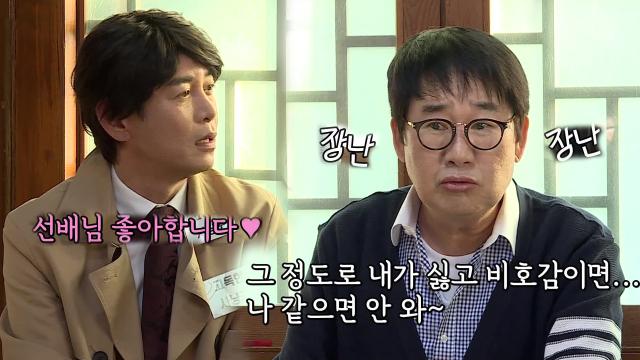 '이봉원 라인' 김대희, 최양락의 짓궂은 장난에 난감 썸네일