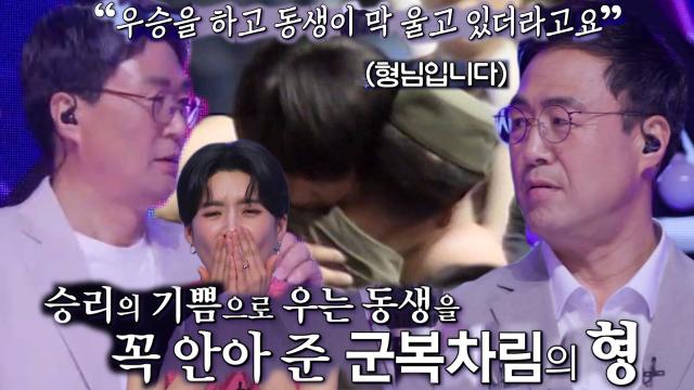 '형' 이기섭, 천하장사가 된 이만기 축하 위해 군 복무 중 경기장에 갔던 감동 일화 썸네일