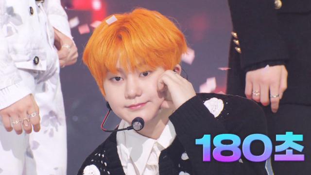 '티엔엑스', 패기 넘치는 싸이표 첫 번째 보이그룹! '180초' 썸네일