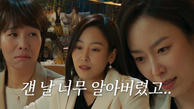 서현진, 자신을 다 알아버린 듯한 황인엽 생각하며 흘리는 눈물 썸네일