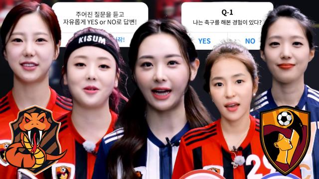 [스페셜] FC원더우먼×FC아나콘다, NEW 멤버들의 골 때리는 Q&A 2탄! 썸네일