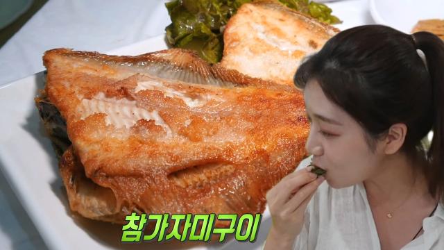 잃어버린 입맛 살리는 참가자미! 썸네일