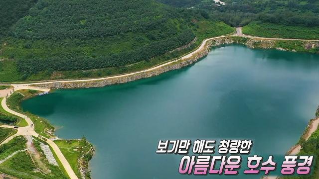 별천지가 되다! 동해 채석장의 화려한 변신★ 썸네일