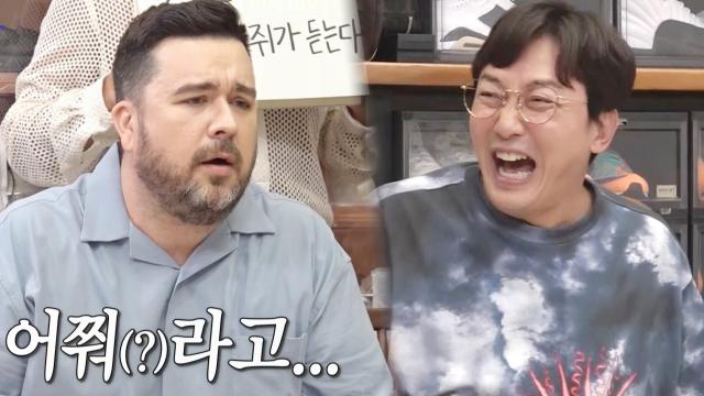 [선공개] 조나단×파트리샤×샘해밍턴, 대한외국인의 영어 실력은? 썸네일