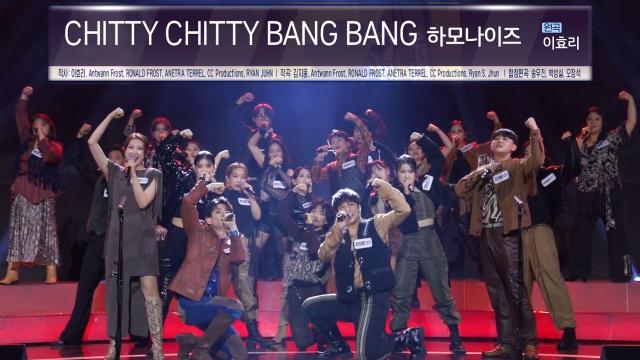 하모나이즈 합창단, 파워풀한 무대 <CHITTY CHITTY BANG BANG♬> 썸네일
