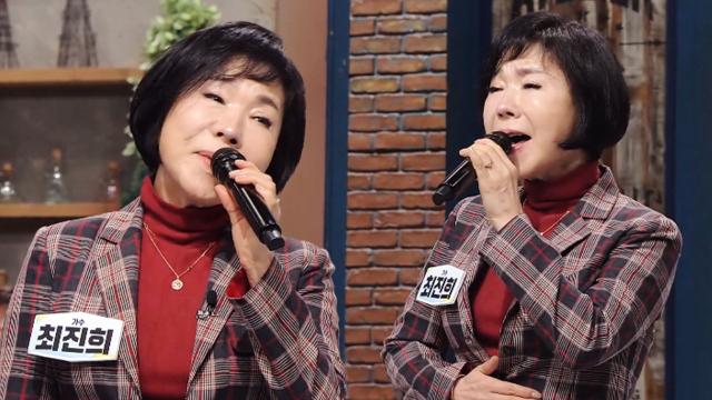 전설의 디바 가수 '최진희', 설운도 作 신곡 '사랑에 빠졌어' (내몸주치의) 썸네일