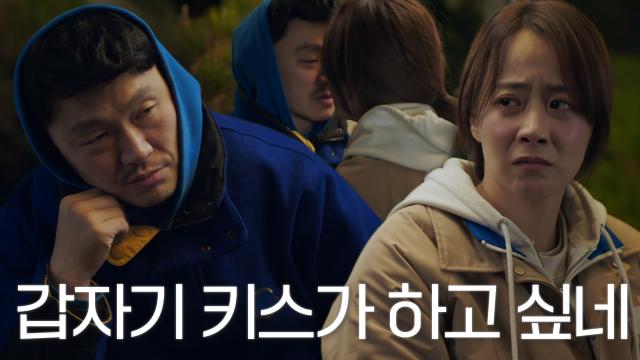 “우리 키스할래?” 류현경, 양동근과 묘한 분위기 속 갑분 키스♨ 썸네일