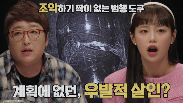산소를 다량 호흡하게 한 후 자연사로 위장해 살해하려는 계획 썸네일