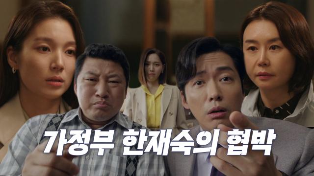 김지은, 독순법으로 알아낸 한동희×이현서의 '진짜' 대화 썸네일