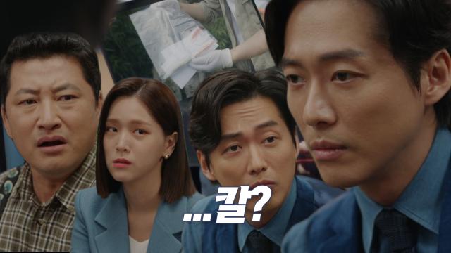 남궁민, TV 속 박성준이 보낸 편지와 범행도구에 혼란 (ft. 저것이 알고 싶다) 썸네일