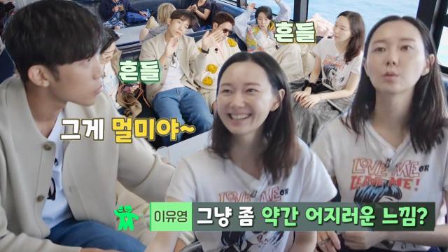 이상이, 멀미를 느끼지만 멀미를 모르는 이유영에 황당 썸네일