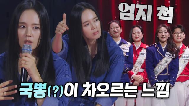 “거북선 본 느낌” 한가인, 하모나이즈 무대에 가슴 웅장해지며 엄지 척! 썸네일