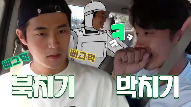 이상이, 비트박스로 원맨쇼하는 차서원에 감출 수 없는 웃음! 썸네일