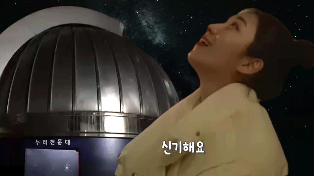 군포 도심에서 즐기는 별구경! 썸네일