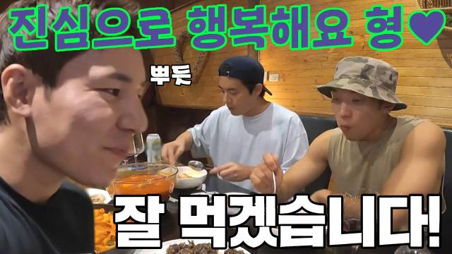 찐친 멤버들, '이규형 표' 맛있는 한식 먹으며 힐링 타임★ 썸네일