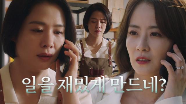 김현주, 과거 사건 빌미로 압박하는 류현경에 심란 썸네일