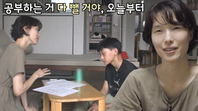 “공부하는 거 다 뺄 거야“ 엄마의 학원 끊기 선언, 아이의 반응은?! 썸네일