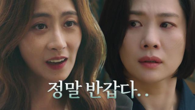 김현주, 류현경과의 재회로 하염없이 흔들리는 멘탈 썸네일