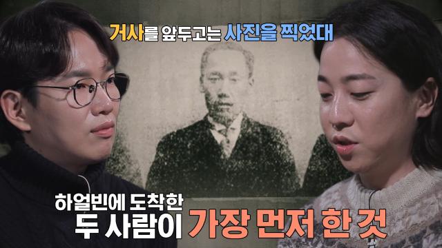 목숨을 건 거사를 앞두고 남기는 마지막 기록 썸네일