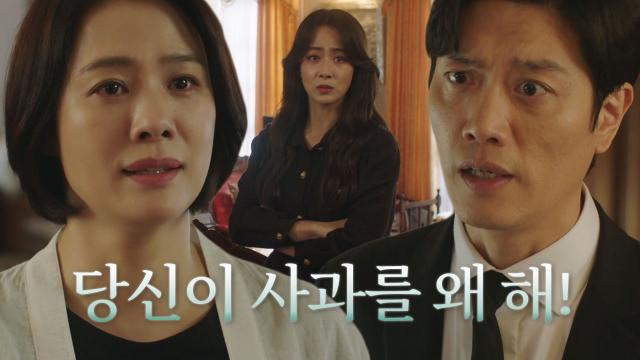 박희순, 류현경에 사과하려는 김현주 저지! 썸네일