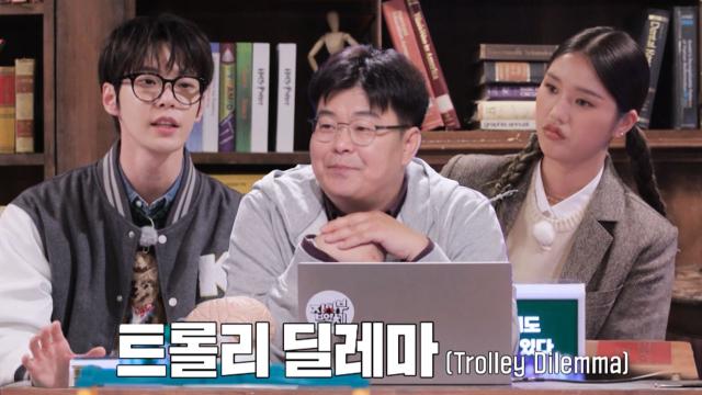 [선공개] 다시 돌아온 뇌사부일체! '뇌과학 1인자' 정재승의 인간수업 썸네일