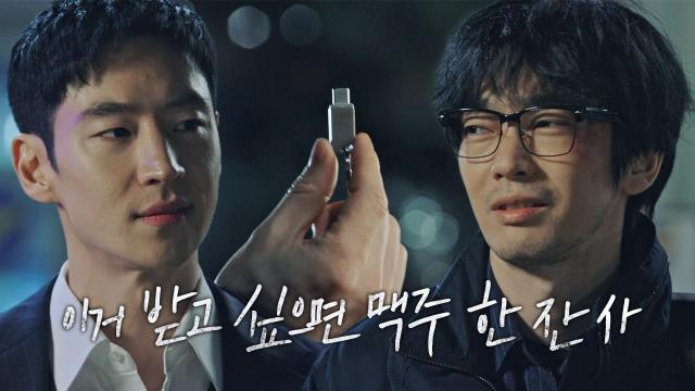 “맷집 좋던데” 백수장, 경찰서에 잡힌 이제훈 구출 후 정보 공유! 썸네일