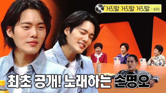 ※최초 공개※ 김건우, 이적 노래 부르며 꿀 떨어지는 반전 보이스♥ 썸네일