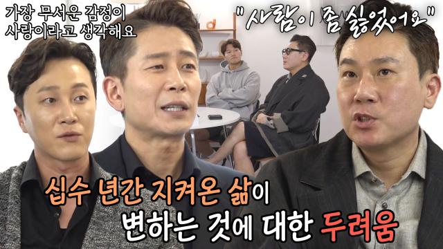 “후퇴될까 봐...” 이상민, 삶이 변하는 것에 대한 두려움 토로 썸네일