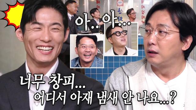 “아...” 양학선, 탁재훈의 고품격 질문에 말잇못♨ (ft. 체조 금메달) 썸네일