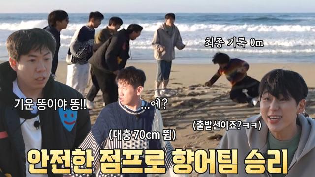 양세찬×크러쉬×최정훈, 향어 팀과 승부 3전 전패♨ 썸네일