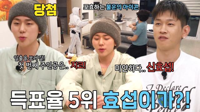 지코×크러쉬, 15년 지기 일출 원정대 결성♨ 썸네일