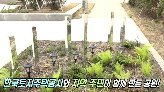 집 앞에서 만난 도심 속 자연! 썸네일
