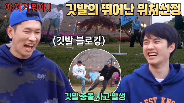 “야 이거 뭐야!” 양세찬, 계속되는 깃발 블로킹에 폭발♨ 썸네일