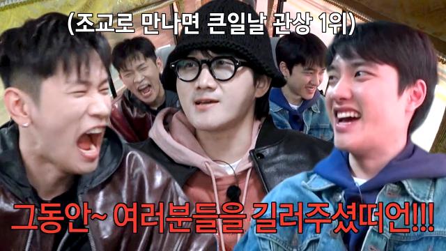 수수행 멤버들, 이용진 수련회 조교 연기에 폭소! 썸네일