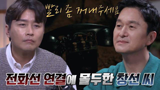 지하 125m에서 걸려온 생존자 김창선의 전화! 썸네일