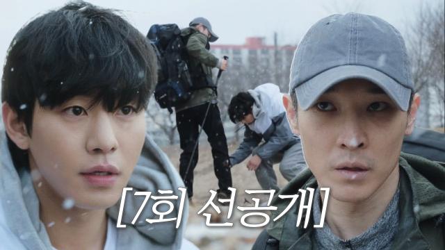 [7회 선공개] 두 눈 살기 가득한 행인 상처 봐주는 안효섭! 썸네일